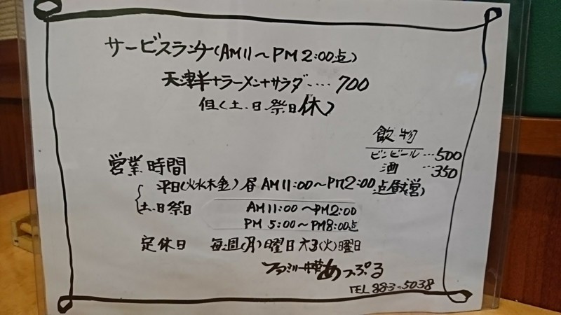 f:id:hide_chan84:20170527190854j:image f:id:hide_chan84:20170527190854j:image