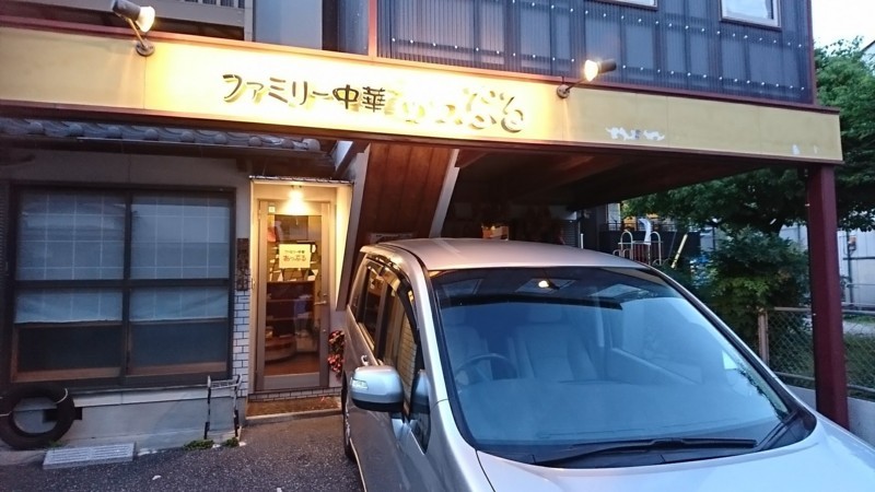 f:id:hide_chan84:20170527191047j:image f:id:hide_chan84:20170527191047j:image
