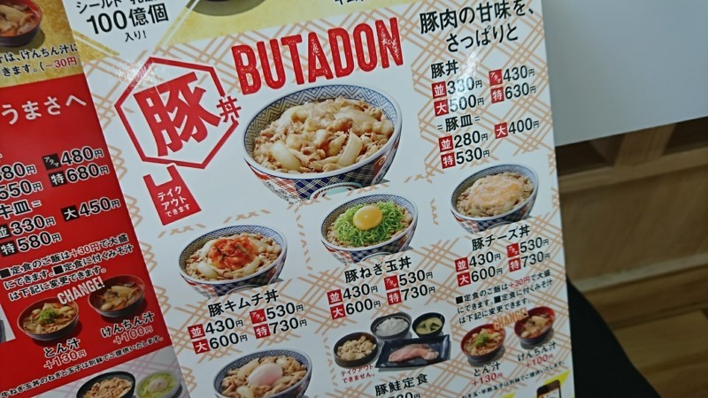 f:id:hide_chan84:20170528053103j:image