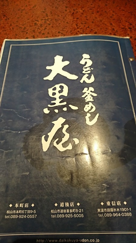 f:id:hide_chan84:20170624130327j:image f:id:hide_chan84:20170624130327j:image