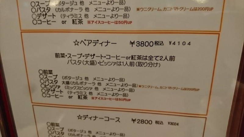 f:id:hide_chan84:20170706193242j:image f:id:hide_chan84:20170706193242j:image