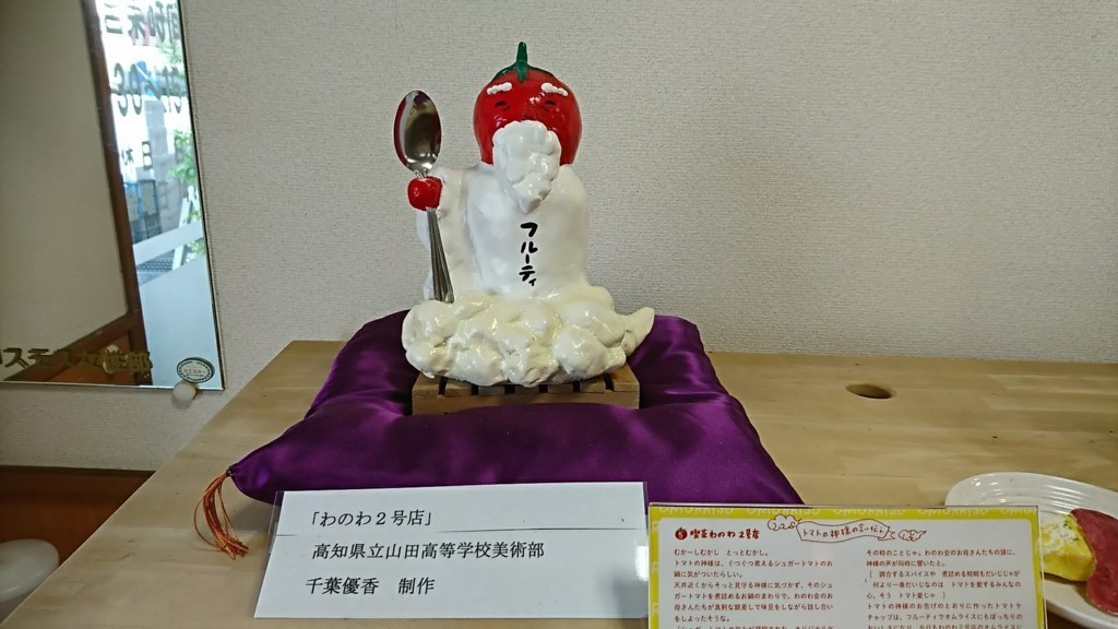 f:id:hide_chan84:20170813111541j:plain f:id:hide_chan84:20170813111541j:plain