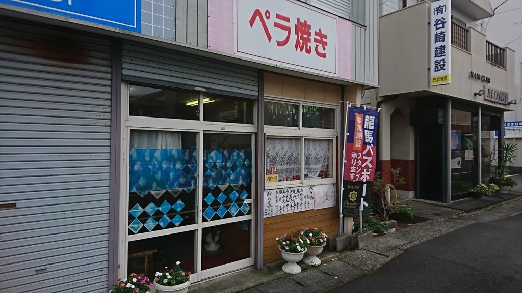 f:id:hide_chan84:20170923152359j:plain f:id:hide_chan84:20170923152359j:plain