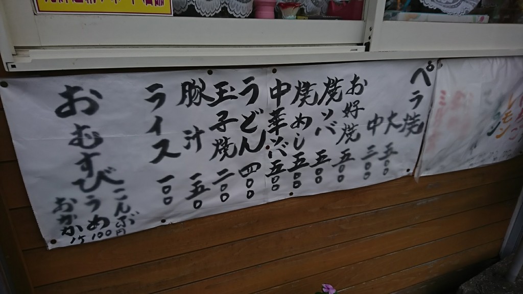 f:id:hide_chan84:20170923152408j:plain f:id:hide_chan84:20170923152408j:plain