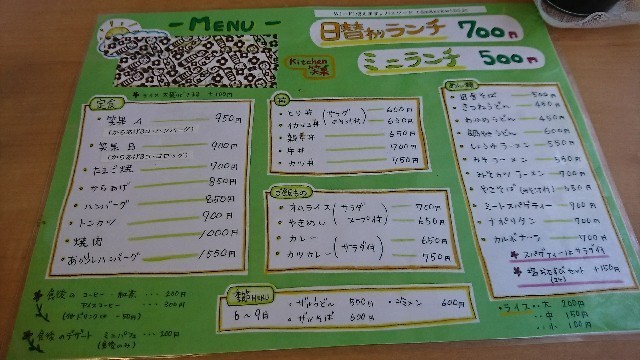 f:id:hide_chan84:20171027053154j:plain f:id:hide_chan84:20171027053154j:plain