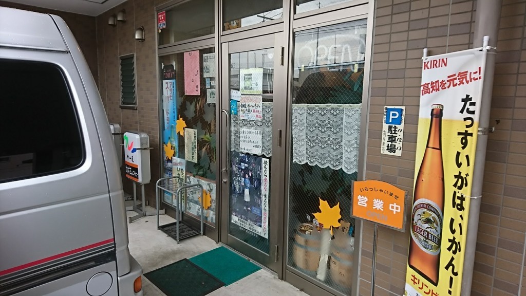 f:id:hide_chan84:20171118123343j:plain f:id:hide_chan84:20171118123343j:plain