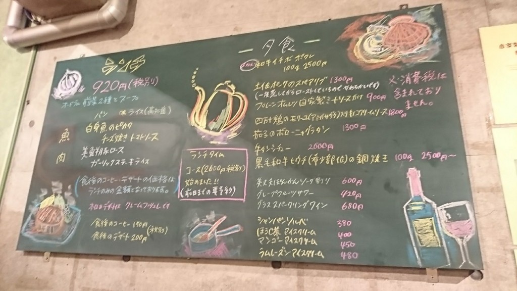 f:id:hide_chan84:20171229182334j:plain