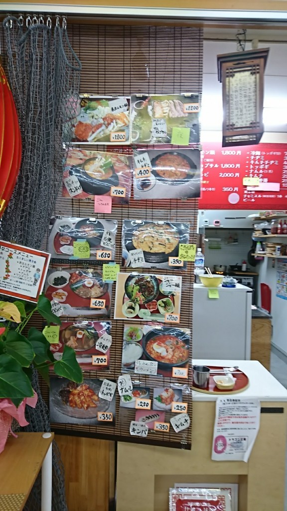 f:id:hide_chan84:20180114124530j:plain