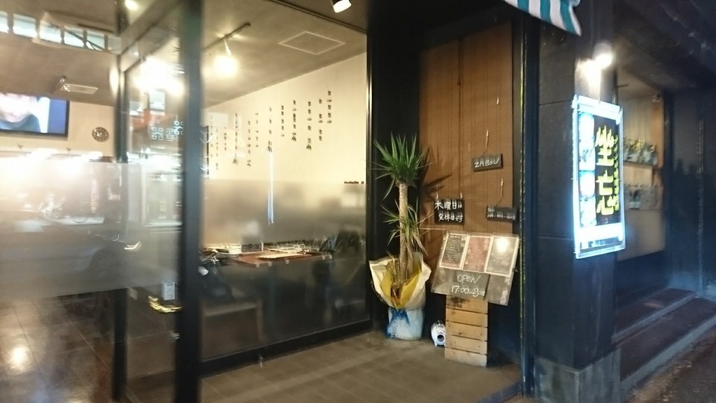 f:id:hide_chan84:20180124182347j:plain f:id:hide_chan84:20180124182347j:plain