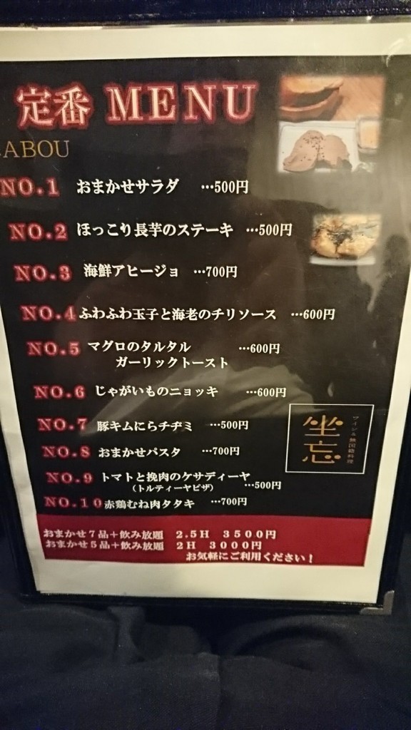 f:id:hide_chan84:20180124194619j:plain f:id:hide_chan84:20180124194619j:plain