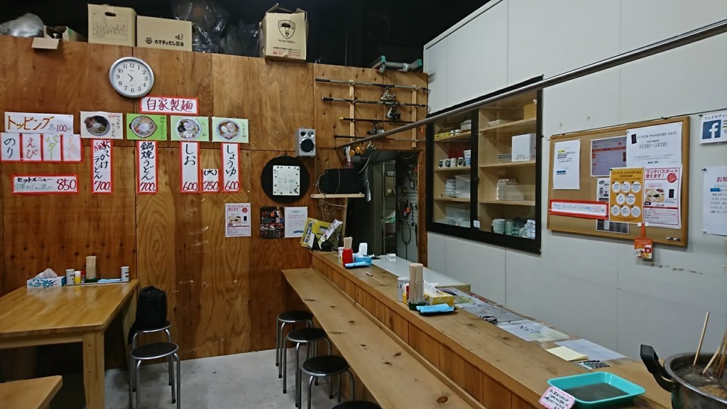 f:id:hide_chan84:20180129185302j:plain