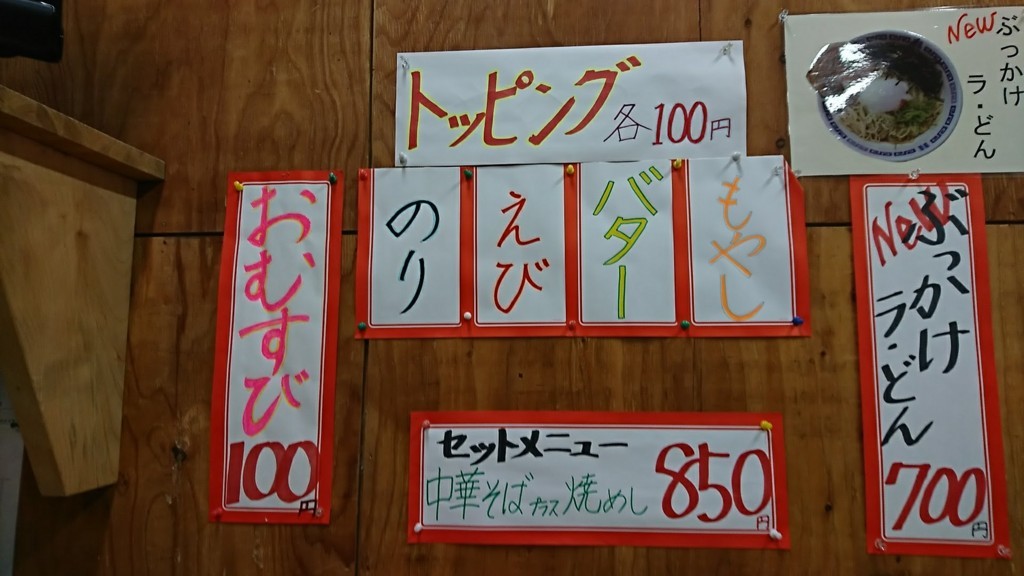 f:id:hide_chan84:20180129185352j:plain