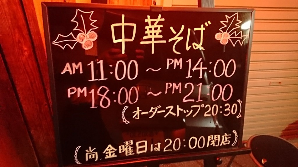 f:id:hide_chan84:20180129191930j:plain
