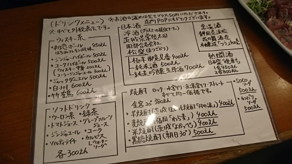 f:id:hide_chan84:20180209182401j:plain