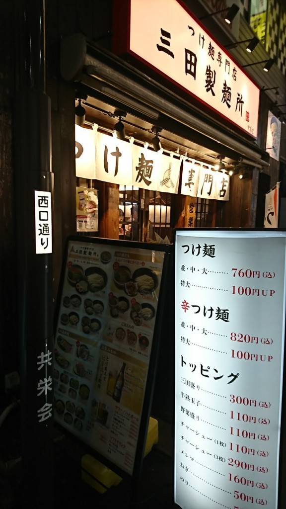f:id:hide_chan84:20180209185019j:plain f:id:hide_chan84:20180209185019j:plain