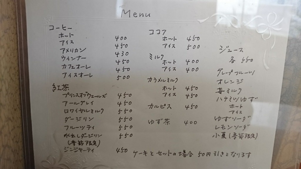 f:id:hide_chan84:20180210164231j:plain