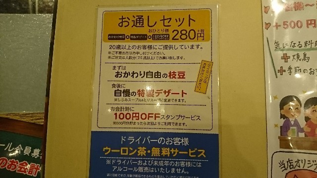f:id:hide_chan84:20180211073010j:image f:id:hide_chan84:20180211073010j:image