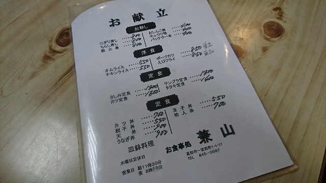 f:id:hide_chan84:20180216043743j:image