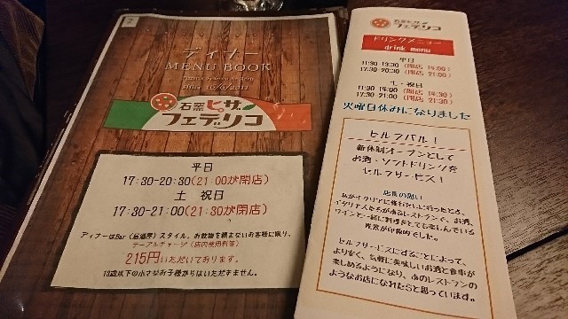 f:id:hide_chan84:20180227040212j:image