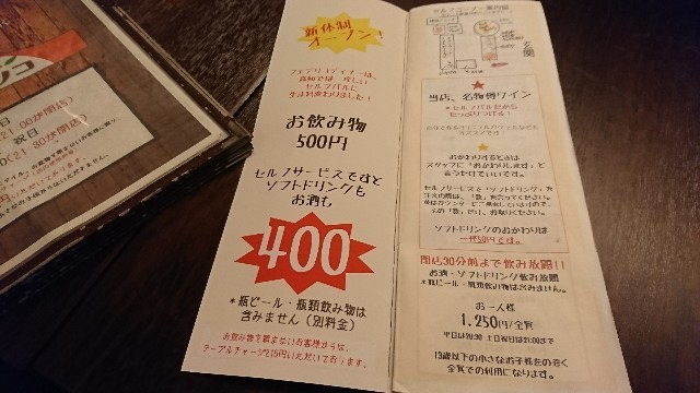 f:id:hide_chan84:20180227040313j:image