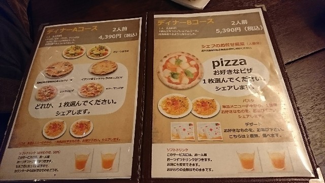 f:id:hide_chan84:20180227040357j:image