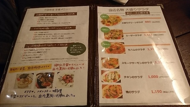 f:id:hide_chan84:20180227040423j:image