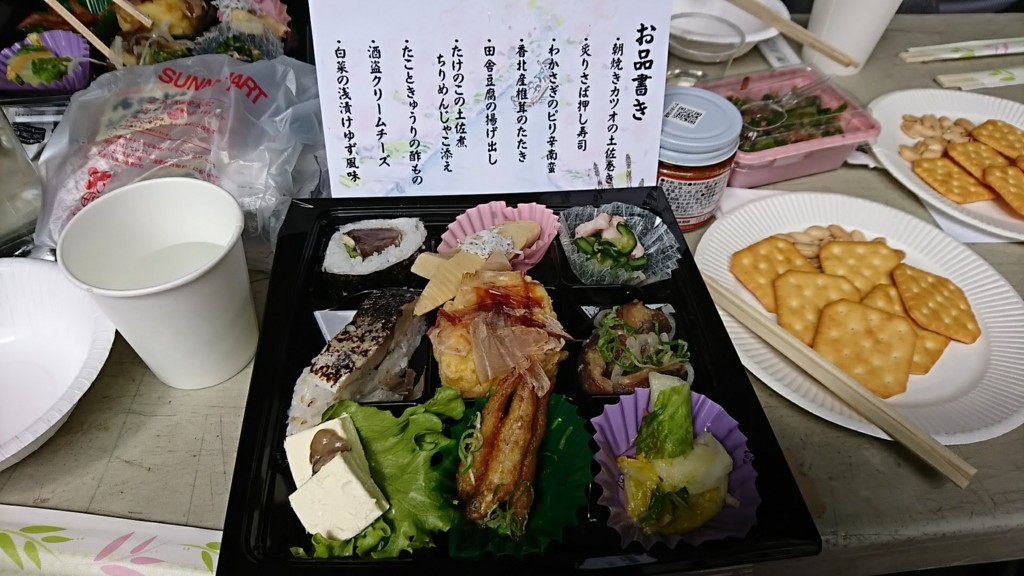 f:id:hide_chan84:20180318131031j:plain f:id:hide_chan84:20180318131031j:plain