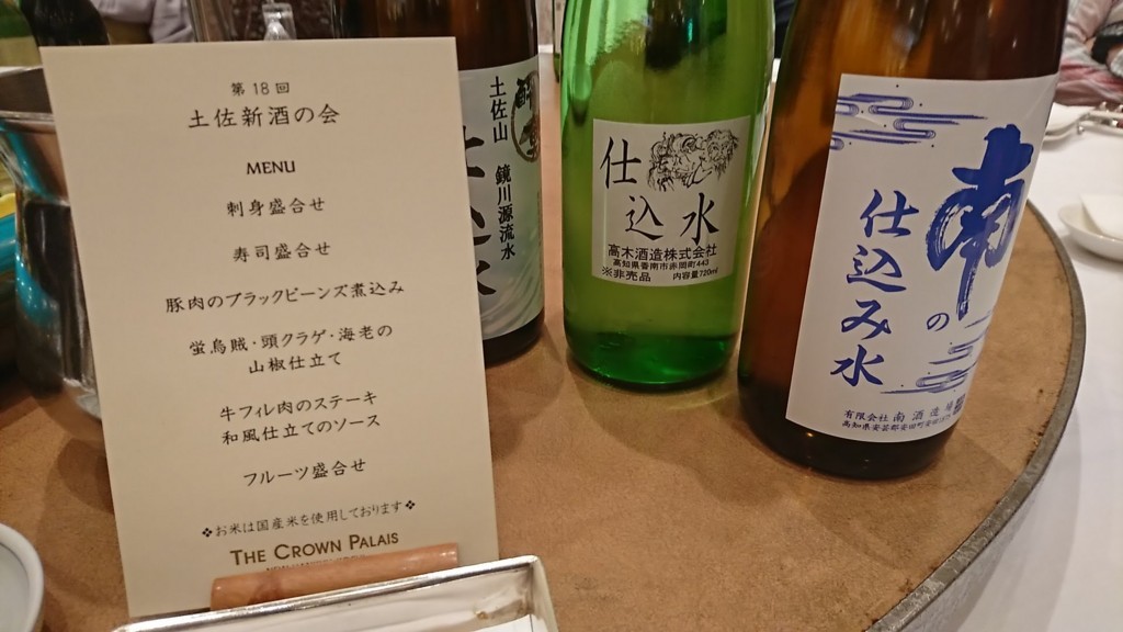 f:id:hide_chan84:20180420183153j:plain f:id:hide_chan84:20180420183153j:plain