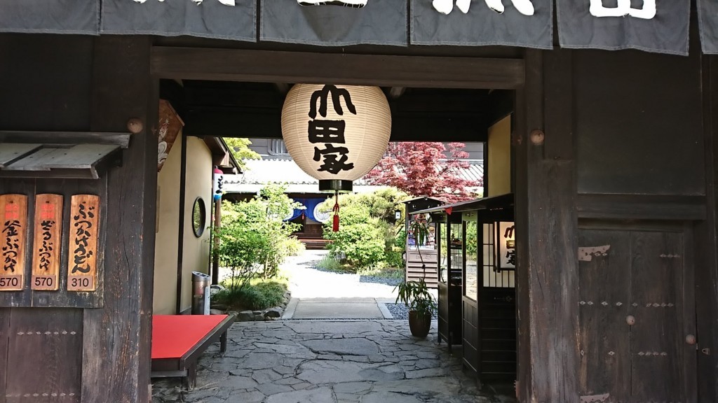 f:id:hide_chan84:20180423100459j:plain