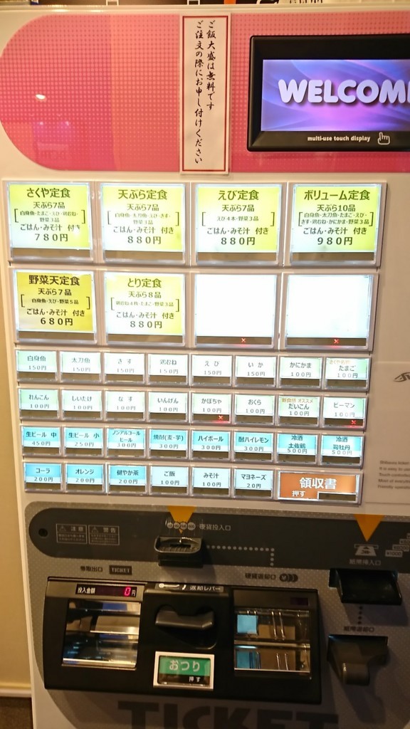 f:id:hide_chan84:20180501185247j:plain