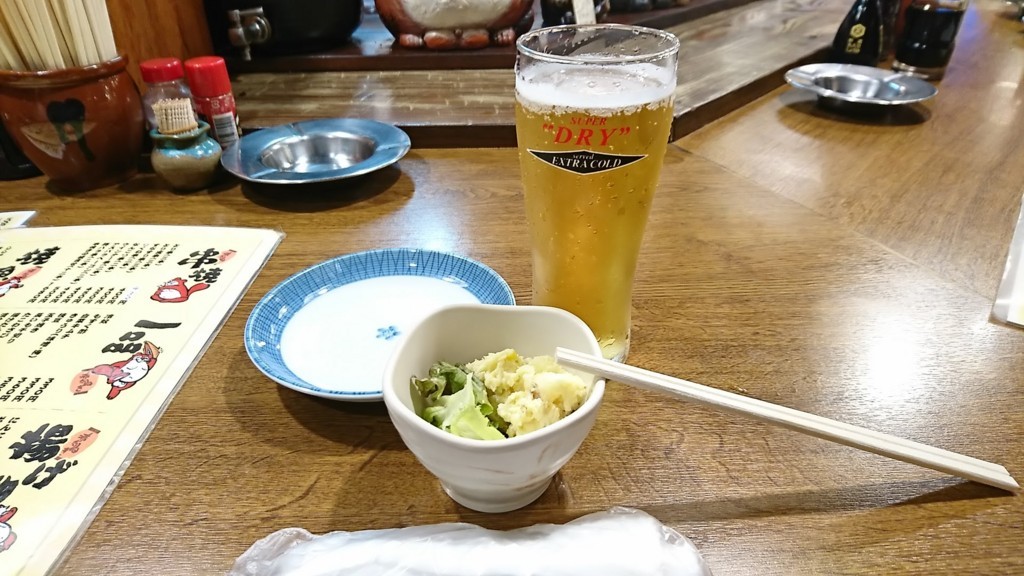 f:id:hide_chan84:20180519185440j:plain