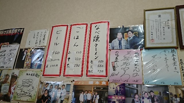 f:id:hide_chan84:20180521061457j:image