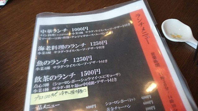 f:id:hide_chan84:20180601102646j:image