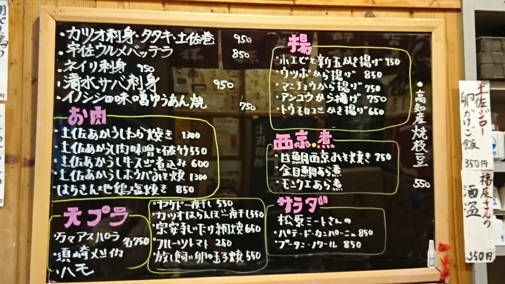 f:id:hide_chan84:20180601212153j:plain