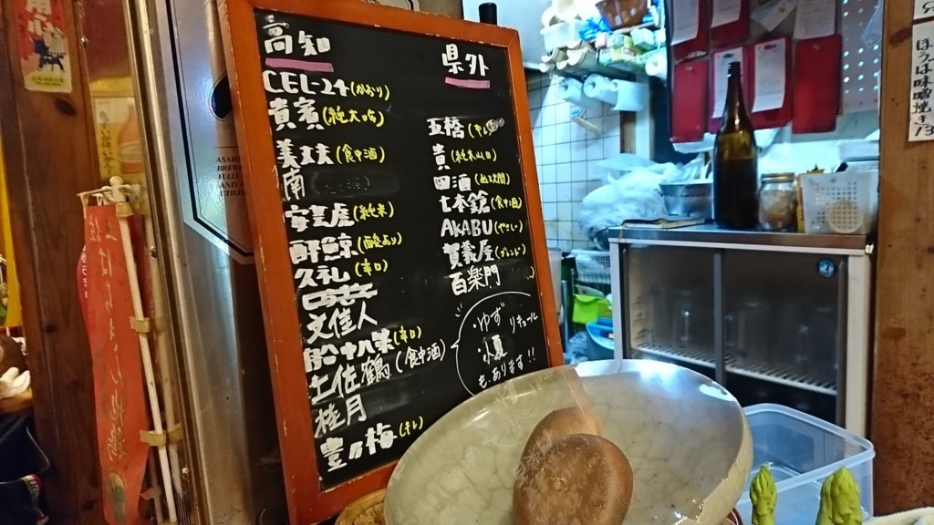 f:id:hide_chan84:20180601212156j:plain