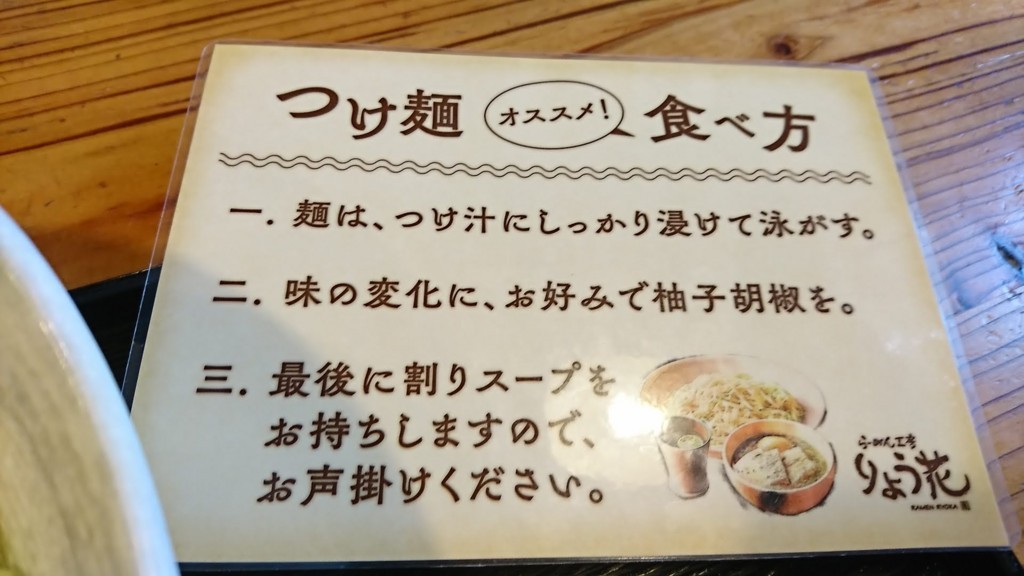 f:id:hide_chan84:20180603124406j:plain