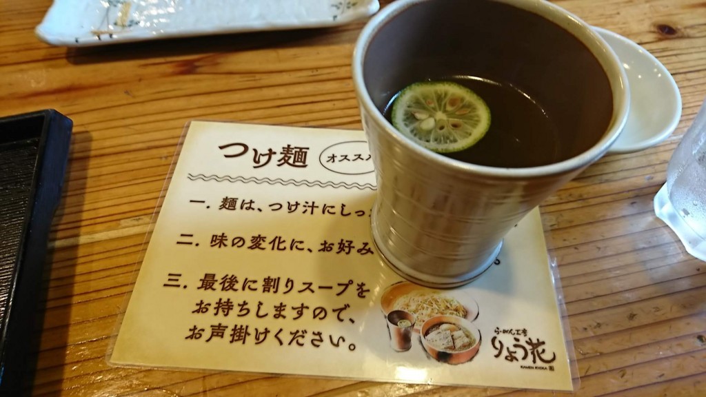 f:id:hide_chan84:20180603125303j:plain