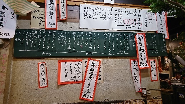 f:id:hide_chan84:20180617075107j:image f:id:hide_chan84:20180617075107j:image