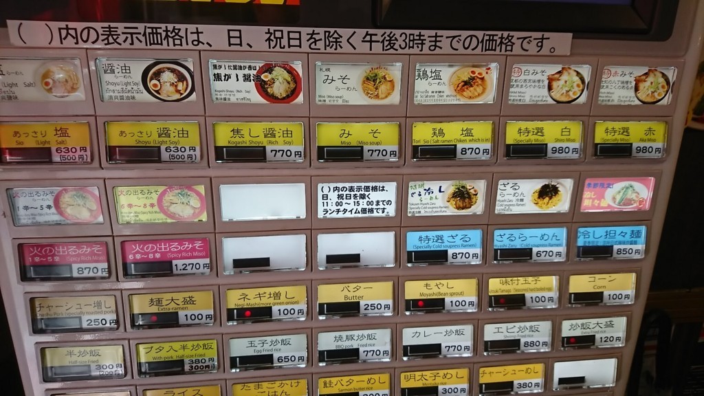 f:id:hide_chan84:20180801112042j:plain f:id:hide_chan84:20180801112042j:plain