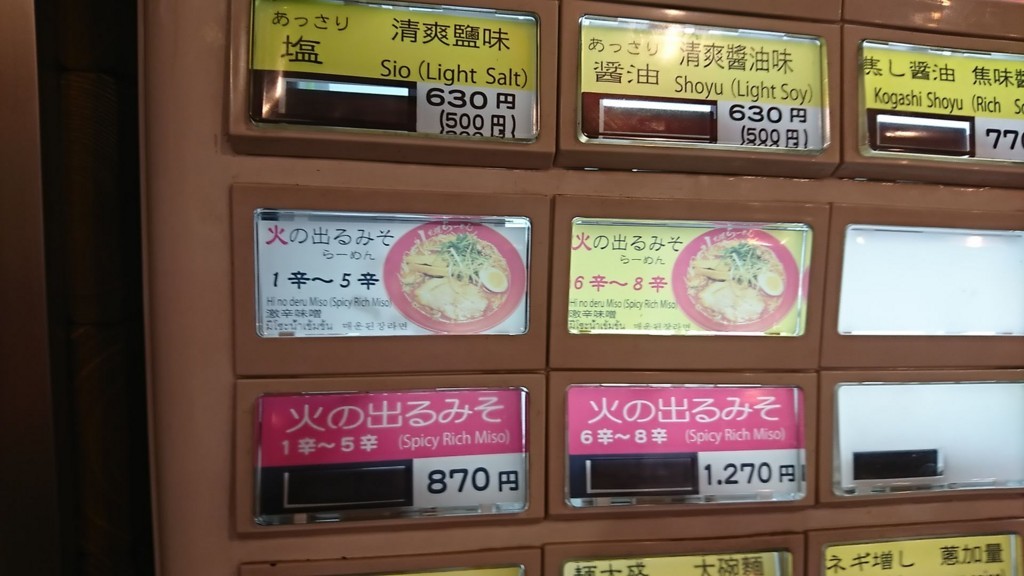 f:id:hide_chan84:20180801112458j:plain f:id:hide_chan84:20180801112458j:plain