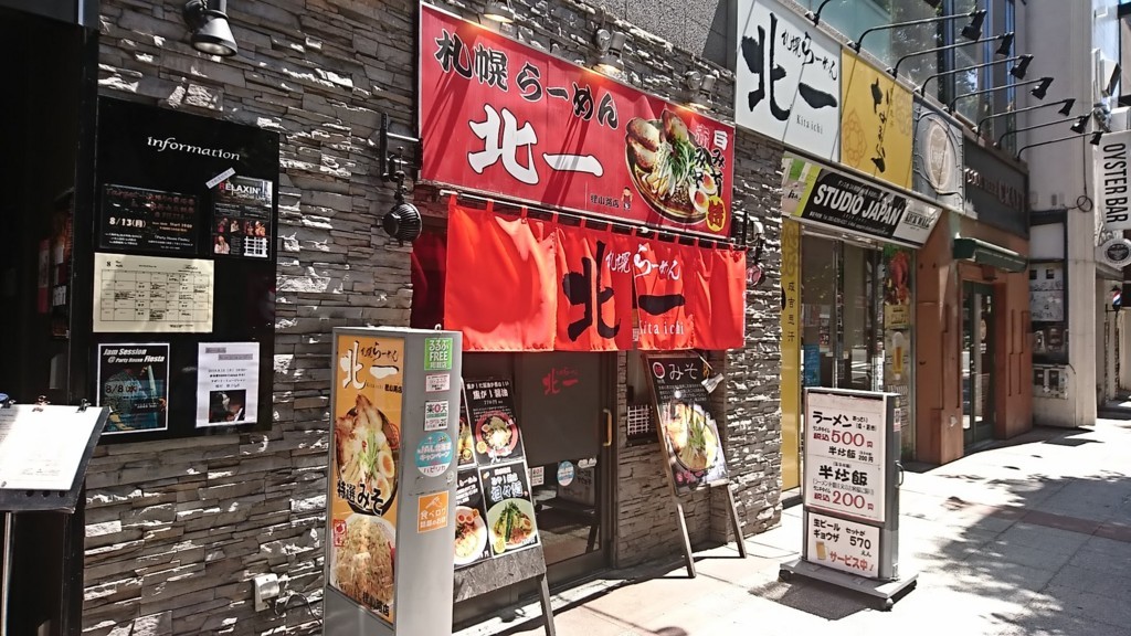 f:id:hide_chan84:20180801113952j:plain f:id:hide_chan84:20180801113952j:plain