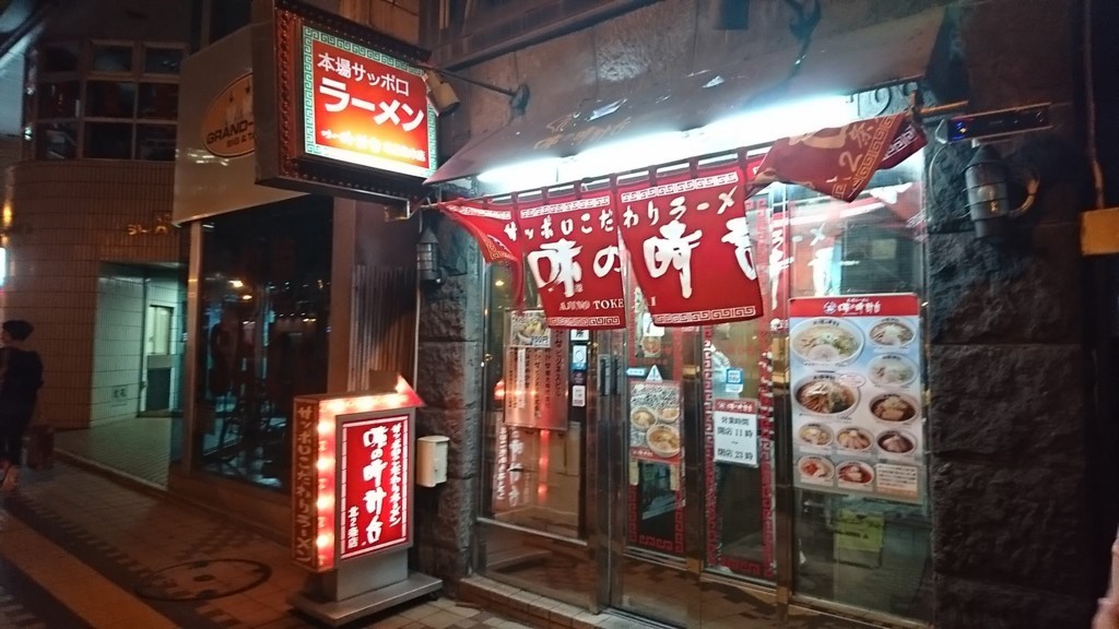 f:id:hide_chan84:20180802203014j:plain f:id:hide_chan84:20180802203014j:plain