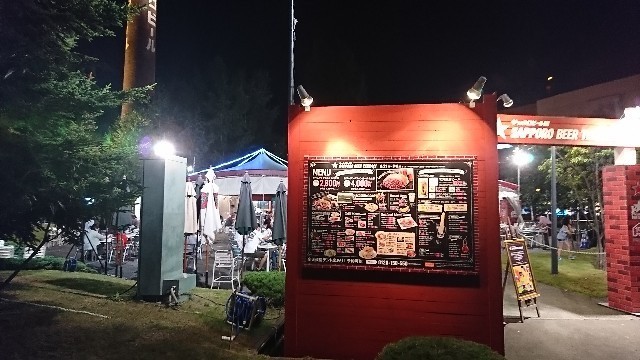 f:id:hide_chan84:20180805060136j:image f:id:hide_chan84:20180805060136j:image