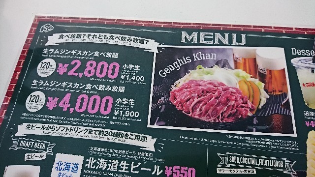 f:id:hide_chan84:20180805060546j:image f:id:hide_chan84:20180805060546j:image