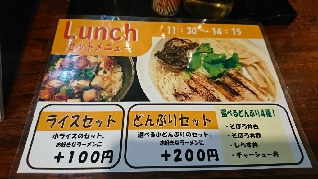 f:id:hide_chan84:20180809113811j:plain