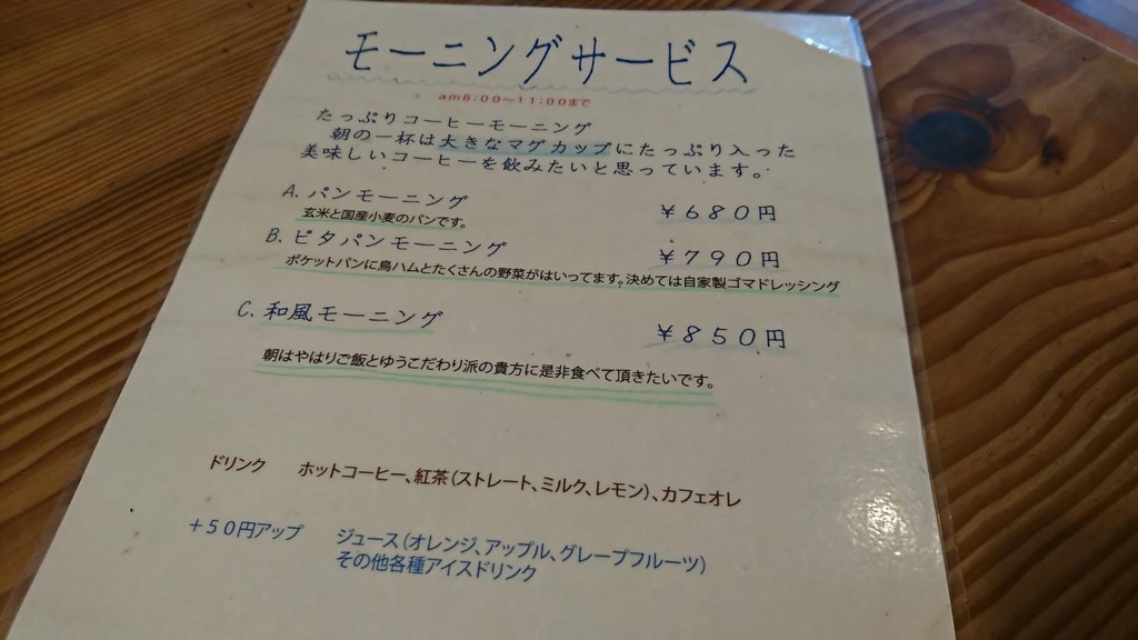 f:id:hide_chan84:20180813083859j:plain f:id:hide_chan84:20180813083859j:plain