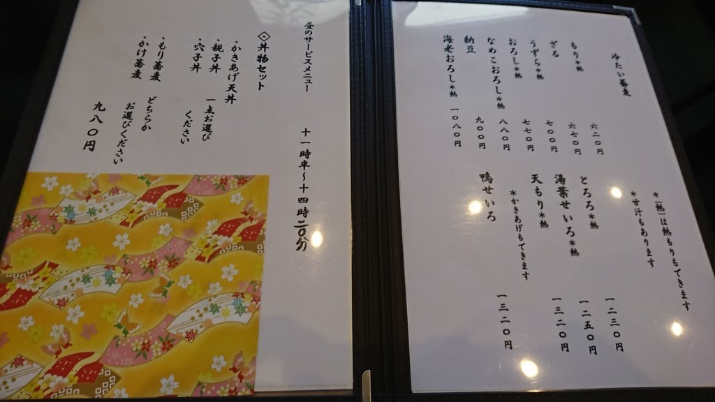 f:id:hide_chan84:20180813115644j:plain f:id:hide_chan84:20180813115644j:plain