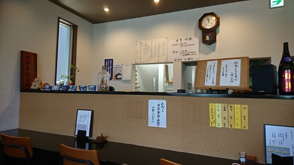 f:id:hide_chan84:20180813115707j:plain f:id:hide_chan84:20180813115707j:plain