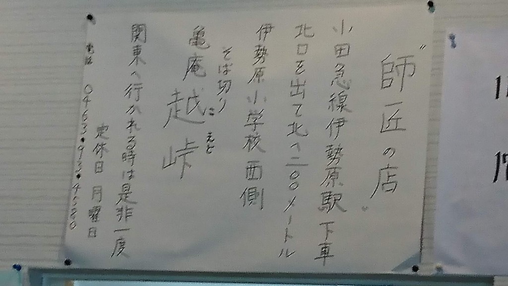 f:id:hide_chan84:20180813115715j:plain f:id:hide_chan84:20180813115715j:plain