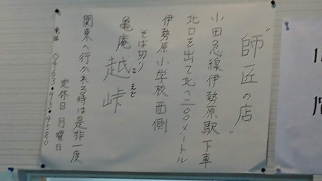 f:id:hide_chan84:20180813115715j:plain